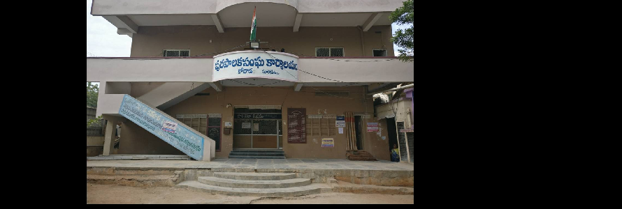 Kodad Municipality